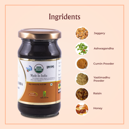 Ashwagandha Jam Organic | 250 gms